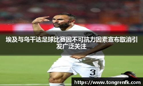 球速体育官方app