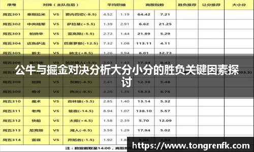 球速体育官方app