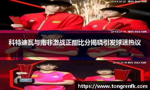 球速体育官方app