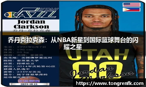 球速体育官方网站